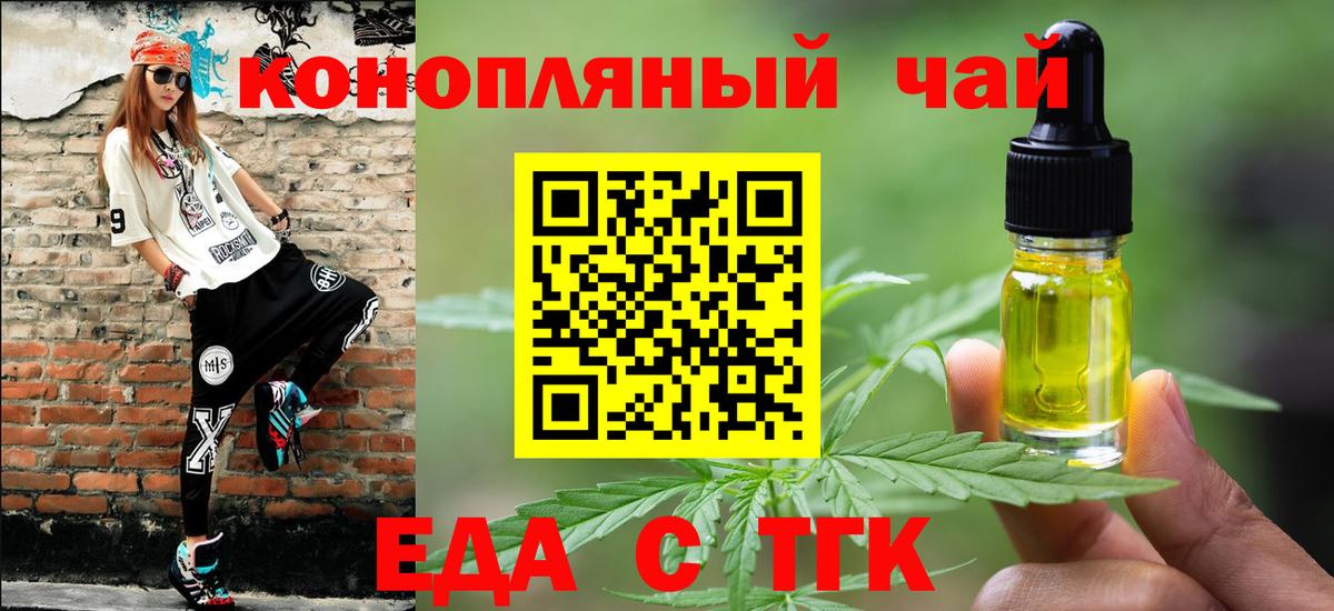 Владивосток  Canna-Cookies марихуана  Вход с VPN 