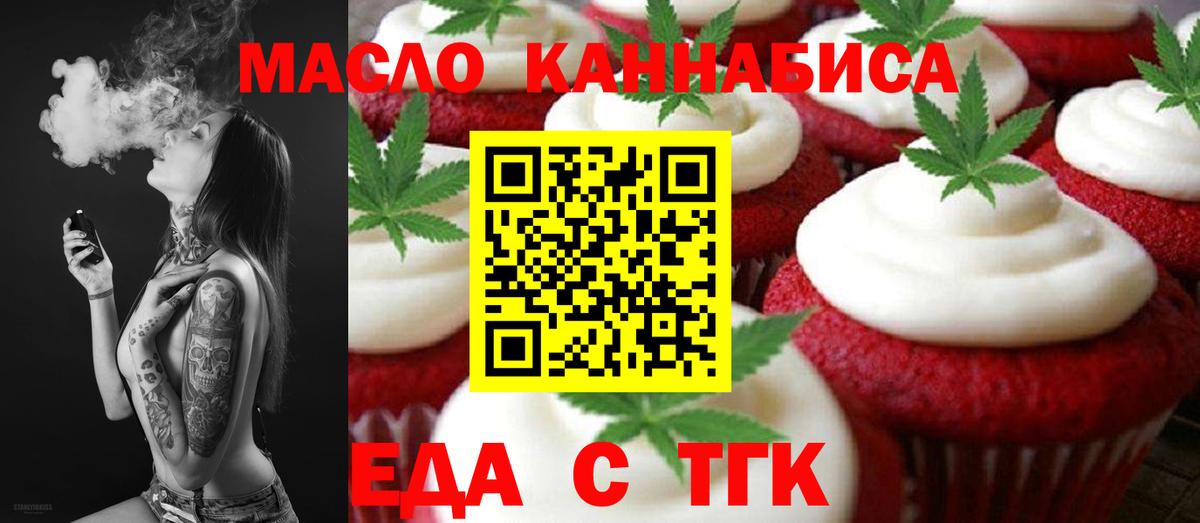 ГАШИШ  Кокаин  МЕФ   Экстази  Вход с VPN  Владивосток  ГАШ  МАРИХУАНА 