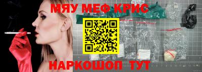 кокс Апшеронск