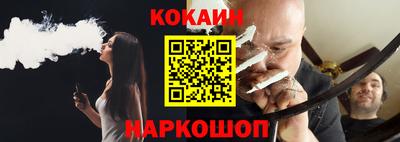мефедрон Аргун