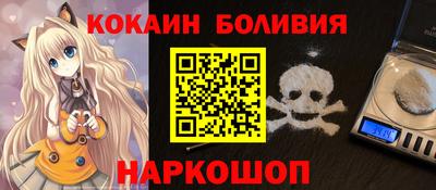 мефедрон Аргун