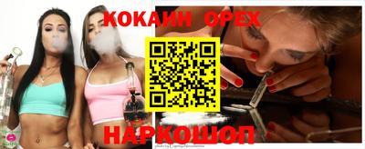 кокс Апшеронск