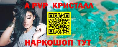 молекула духа Апрелевка