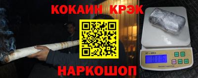 молекула духа Апрелевка