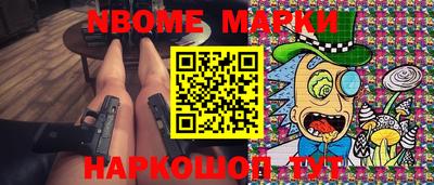 молекула духа Апрелевка