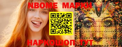 кокс Апшеронск