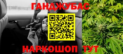 кокс Апшеронск