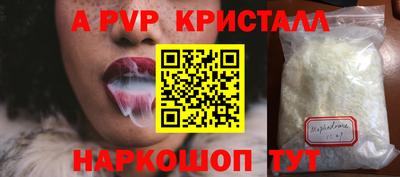 кокс Апшеронск