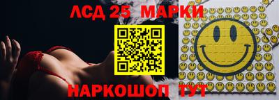 молекула духа Апрелевка