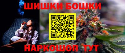 мефедрон Аргун