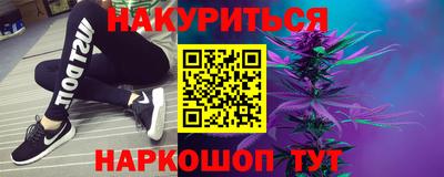 мефедрон Аргун