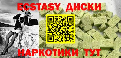 мефедрон Аргун