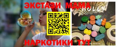 кокс Апшеронск
