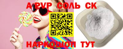 молекула духа Апрелевка