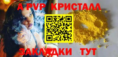 молекула духа Апрелевка