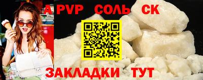 молекула духа Апрелевка