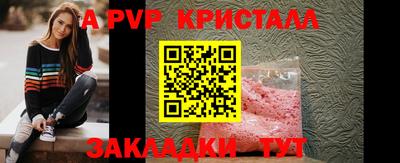 молекула духа Апрелевка