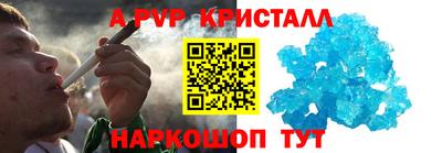 кокс Апшеронск
