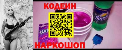мефедрон Аргун