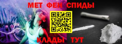 молекула духа Апрелевка