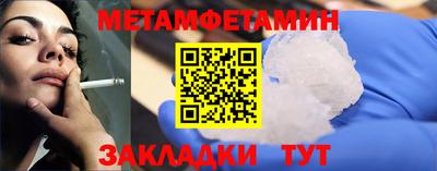 мефедрон Аргун