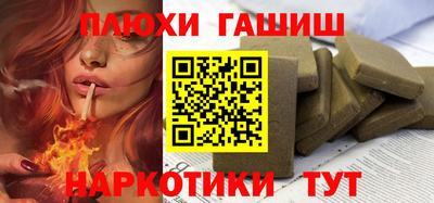 мефедрон Аргун