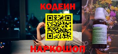 кокс Апшеронск