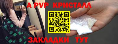 молекула духа Апрелевка