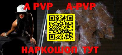 молекула духа Апрелевка