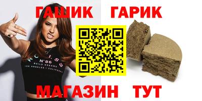 кокс Апшеронск