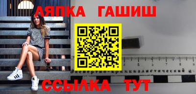 молекула духа Апрелевка