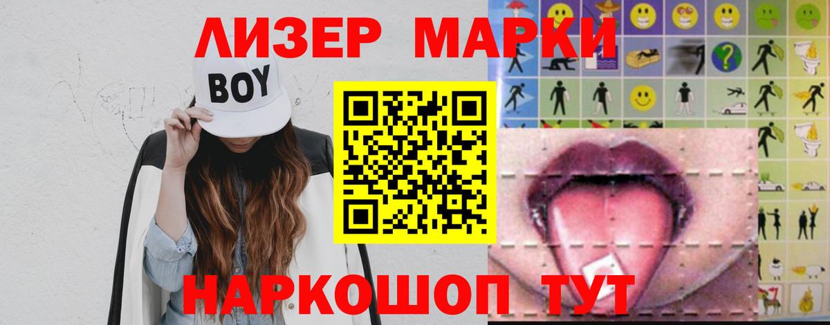 Владивосток  MEGA зеркало  Вход с VPN  Лсд 25 экстази ecstasy 