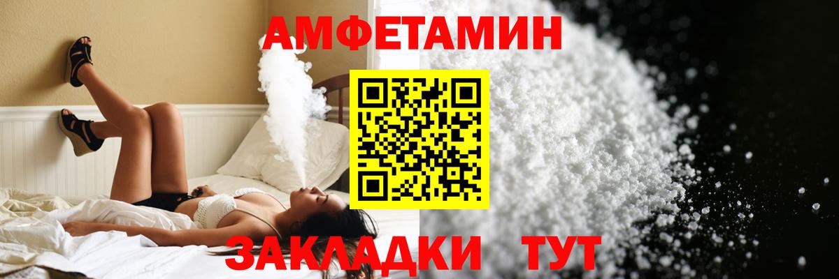 Метамфетамин кристалл Владивосток
