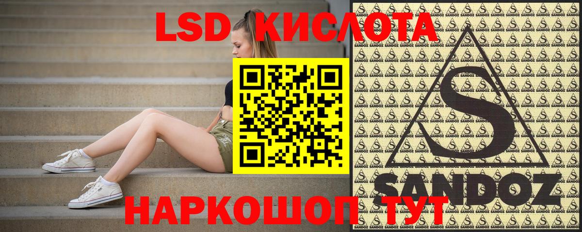Марки NBOMe 1,8мг  Вход с VPN  Владивосток  Марки NBOMe 1,8мг 