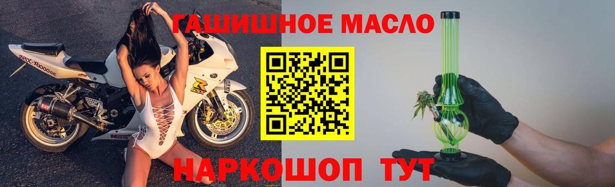 Владивосток  ТГК вейп с тгк  Вход с VPN  ТГК концентрат 